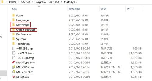 显示的显怎么组词呢