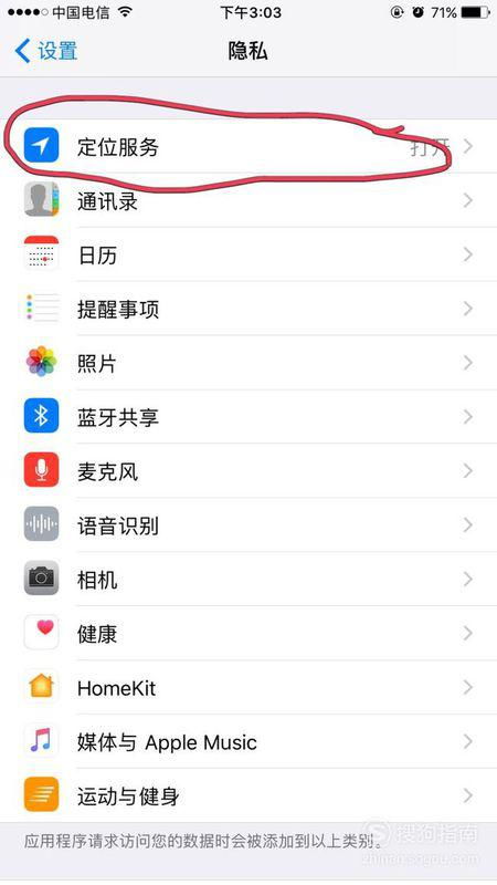 显示的显怎么组词呢