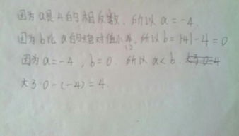 希嘻嘻嘻怎么组词