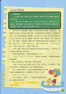 迫的组词怎么组词