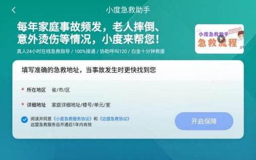 小度服务怎么组词 小度服务怎么组词