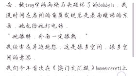 没听到为怎么组词 没听到为怎么组词