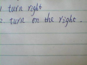 向右的向怎么组词呀