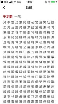 力量组词 力量组词