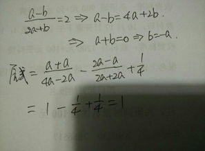 b他的他怎么组词 b他的他怎么组词