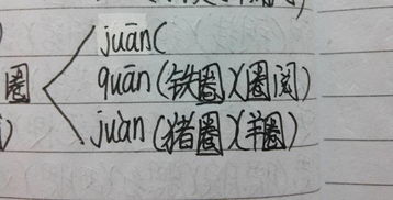 当的一声怎么组词 当的一声怎么组词