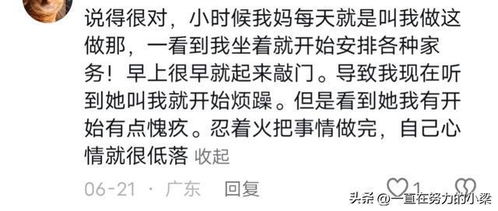 烦躁的烦可以怎么组词