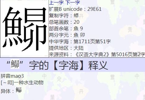 昂首昂怎么组词