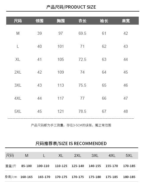 衬衫的衫衫怎么组词