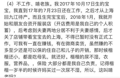 巾帼的帼字怎么组词