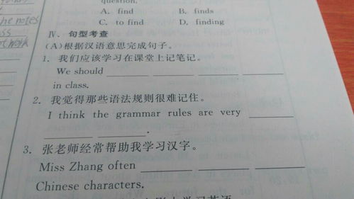 不来组词怎么写作文技巧