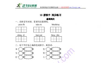 用捞怎么组词 用捞怎么组词