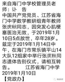 中人怎么组词