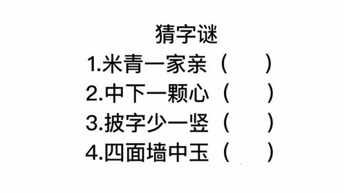 竖心为怎么组词