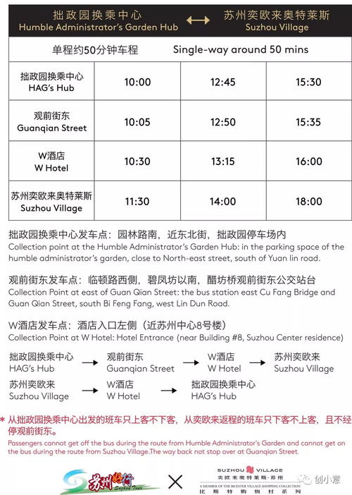 逛街的街怎么组词啊