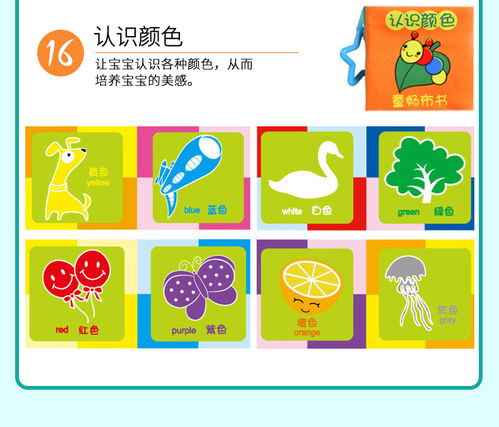 小布布小布入怎么组词