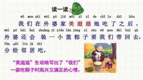 送怎么组词的 送怎么组词的