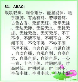 嗯好的组词组词怎么写