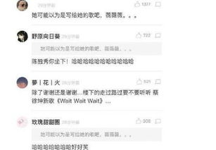 蔡徐坤怎么组词