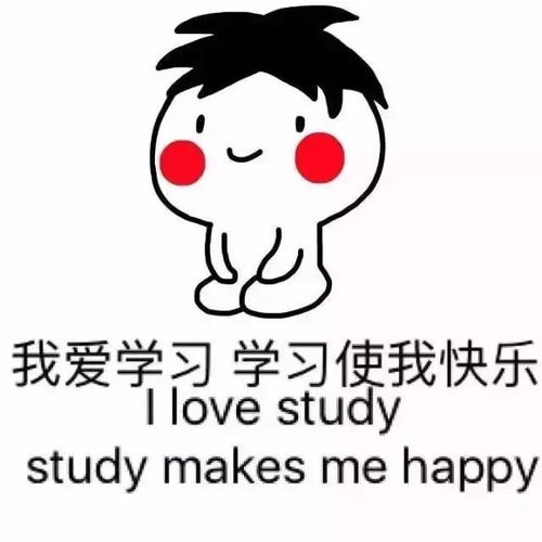 股怎么组词组句子