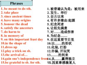 股怎么组词组句子