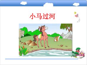 相信的信怎么组词呀