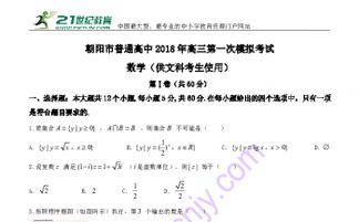 朝阳省的省怎么组词 朝阳省的省怎么组词
