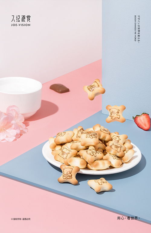 饼怎么组词饼干的饼