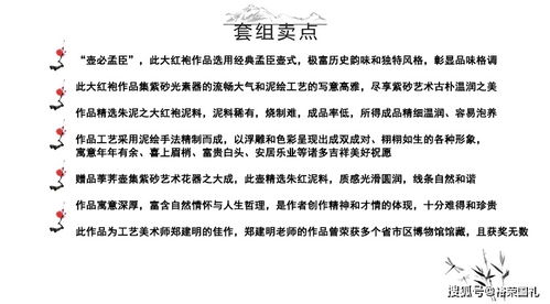 郑的组词有哪些