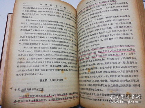 郑的组词有哪些