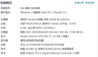 闷的解怎么组词