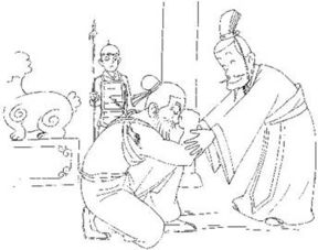 负荆请罪的经怎么组词 负荆请罪的经怎么组词