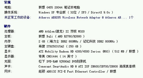 收东西的修怎么组词 收东西的修怎么组词