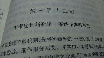 似的读shi怎么组词