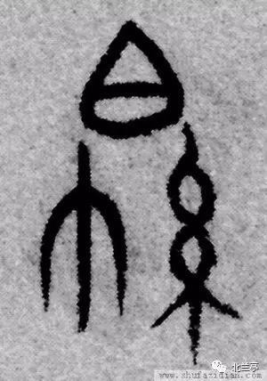 绵绵的绵字怎么组词 绵绵的绵字怎么组词