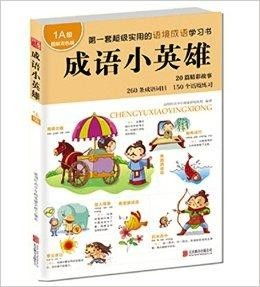 小法怎么组词 小法怎么组词