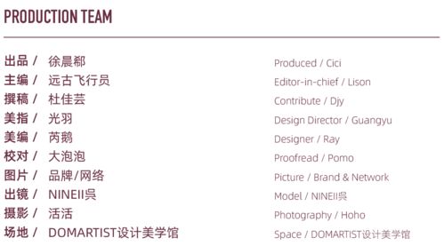 依靠的靠还能怎么组词 依靠的靠还能怎么组词