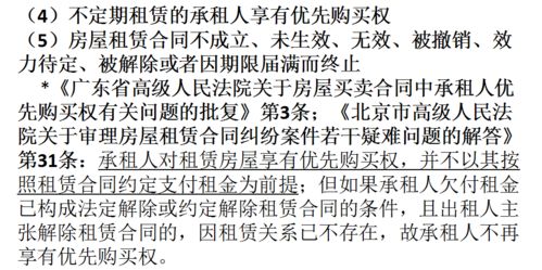 知屋安窗窗怎么组词 知屋安窗窗怎么组词