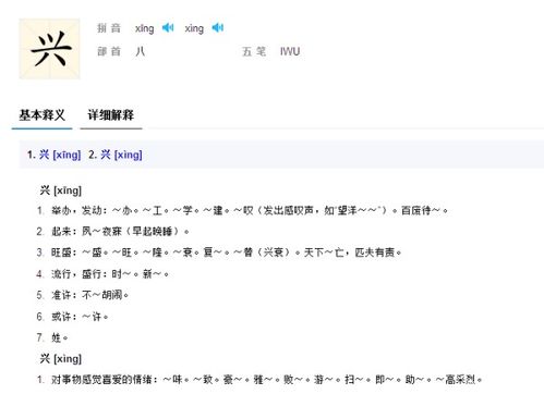 饺的多音字怎么组词
