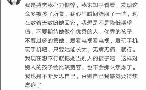 说实话的实怎么组词