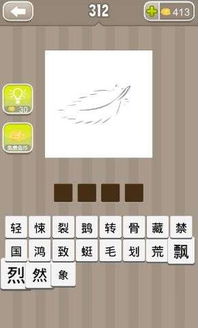 木字旁那个根怎么组词