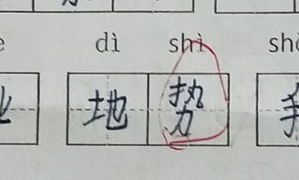 这两个呵怎么组词