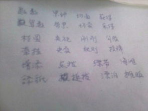 这两个呵怎么组词