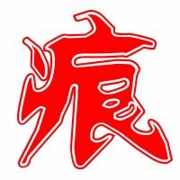 倦痕怎么组词 倦痕怎么组词