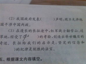 重怎么组词语在造句