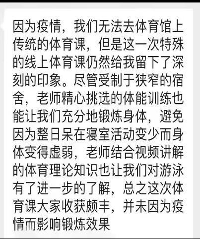 周老师的组词怎么写