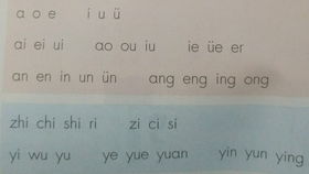 周老师的组词怎么写