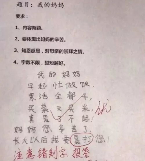度向怎么组词