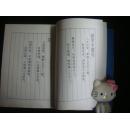 胡和湖和胡怎么组词