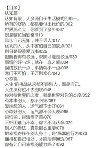 告别的告怎么组词怎么写